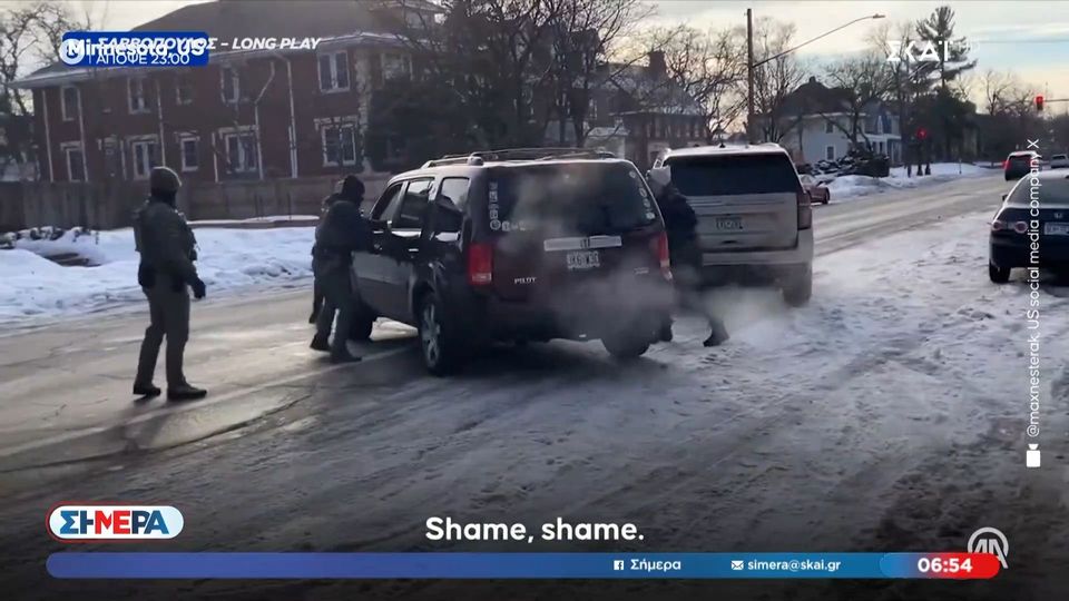 Σοκ στις ΗΠΑ: Αστυνομικός της ICE πυροβόλησε γυναίκα! (vid)