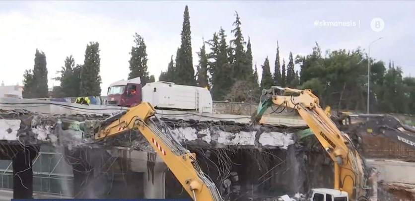 Ξεκίνησε η κατεδάφιση της γέφυρας του Πανοράματος (vid)