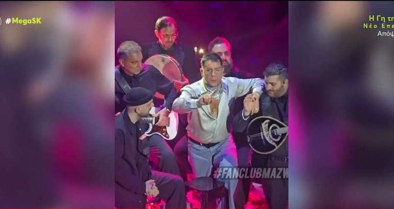 Έσβησαν τα φωτιά και ο Μαζωνάκης… δεν σταμάτησε να τραγουδάει