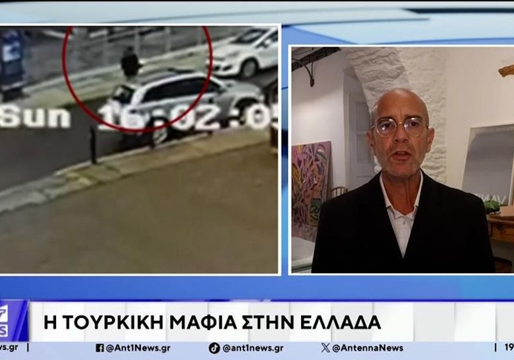 Έρευνα Χάρη Καρανίκα για την τουρκική μαφία στην Ελλάδα (vid)