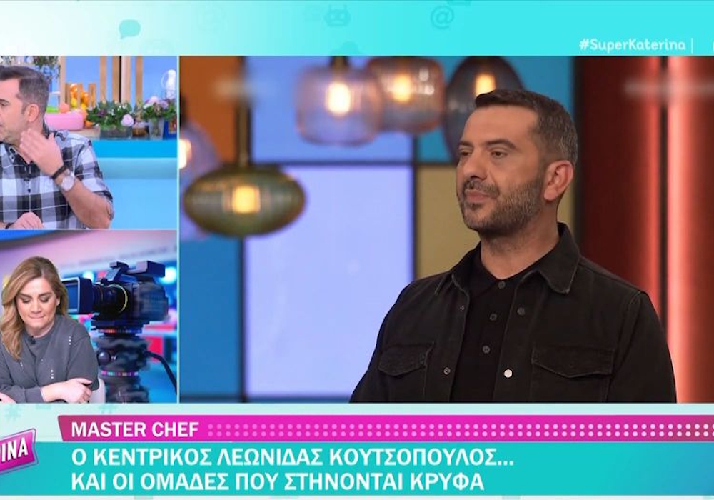MasterChef: Ο κεντρικός Κουτσόπουλος και οι ομάδες που στήνονται κρυφά (vid)