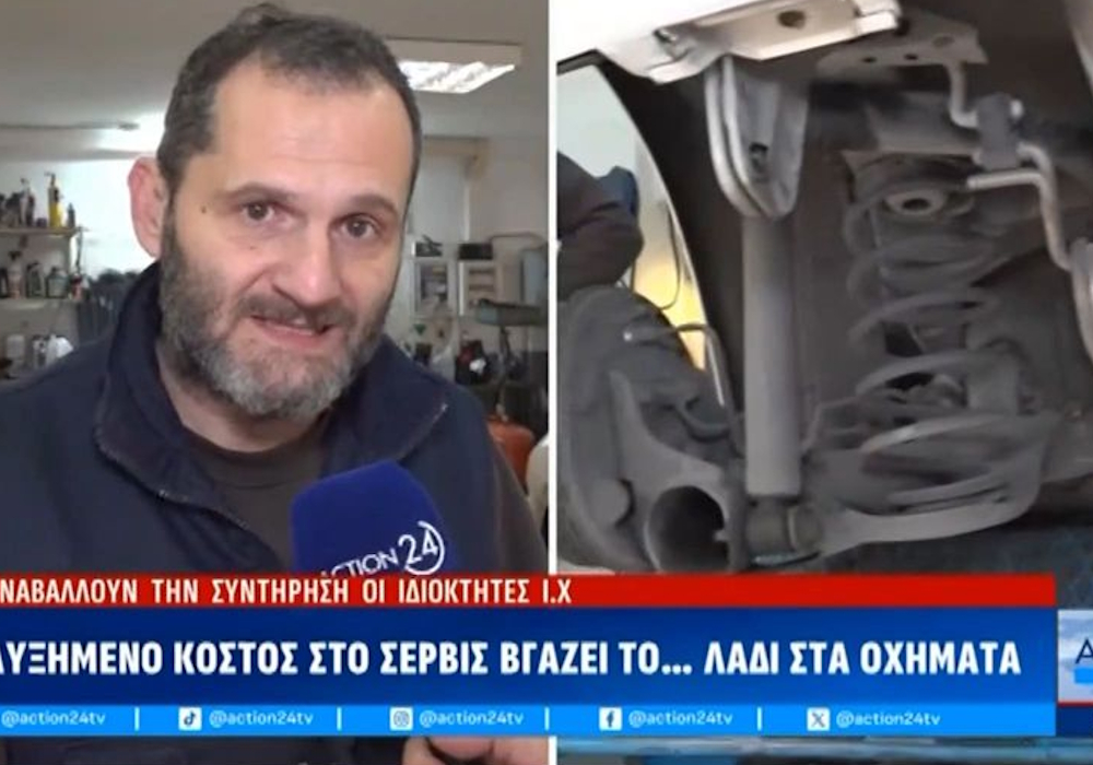 Το αυξημένο κόστος στο σέρβις βγάζει το… λάδι στα οχήματα (vid)
