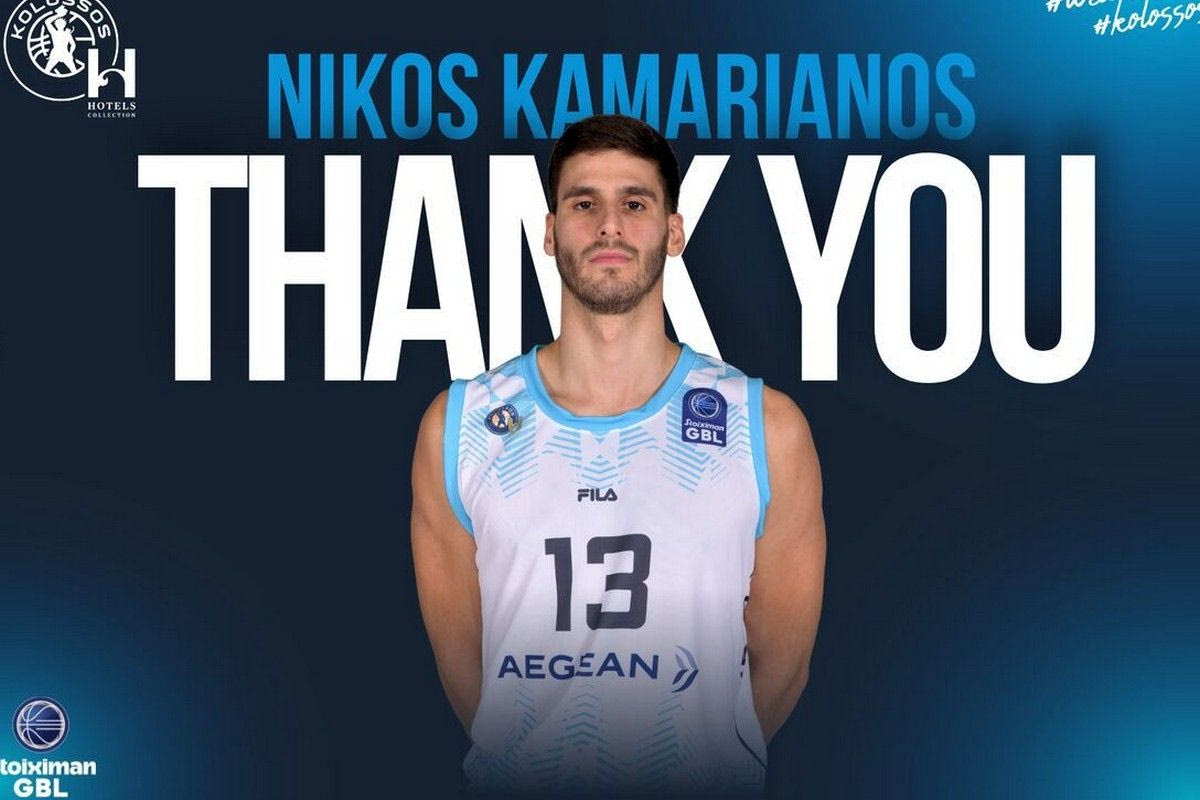 Φεύγει από τον Κολοσσό και πάει στην Καρδίτσα (vid)