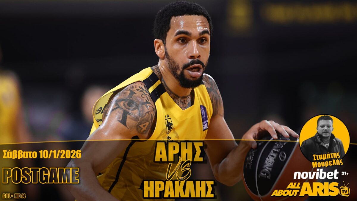 Novibet AllAboutARIS TV: Το Post Game του ΑΡΗΣ Betsson-Hρακλής (vid)