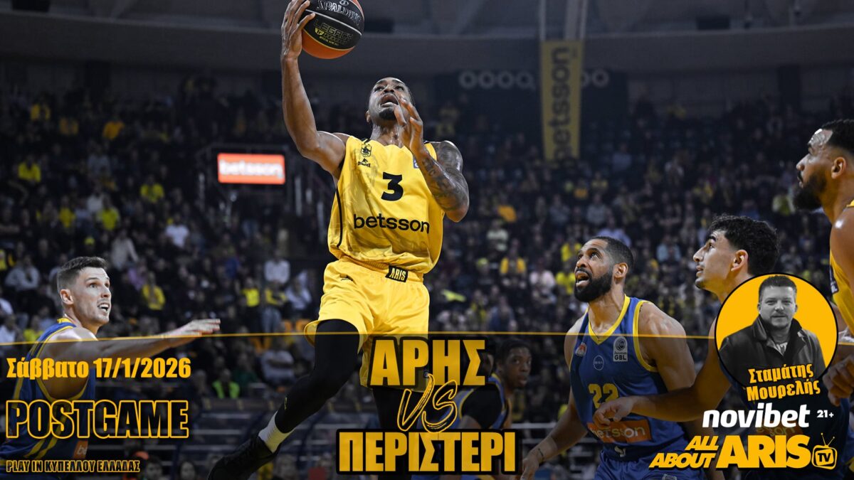 Novibet AllAboutARIS TV: Το Post Game του ΑΡΗΣ Betsson-Περιστέρι (vid)