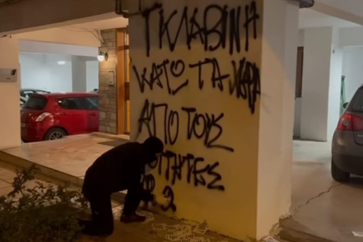 Θεσσαλονίκη: Παρέμβαση Ρουβίκωνα στο σπίτι του κοσμήτορα της Νομικής του ΑΠΘ