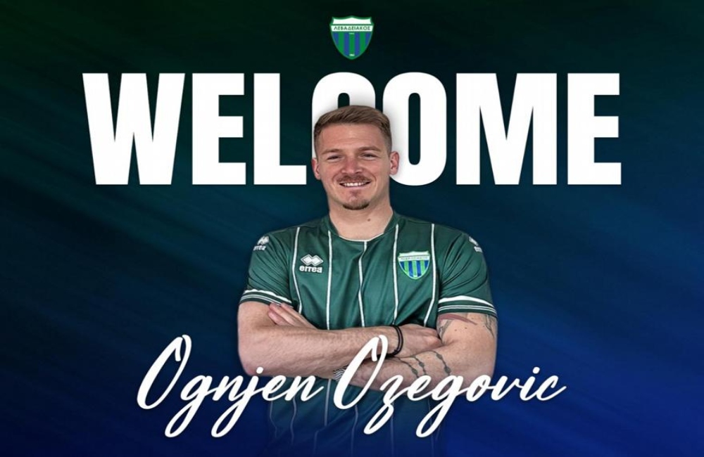 Ανακοίνωσε Οζέγκοβιτς ο Λεβαδειακός