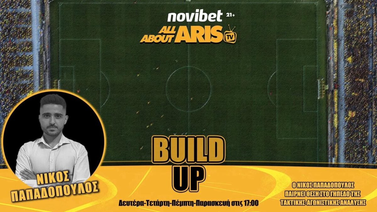NOVIBET ALLABOUTARIS TV: Build Up… μεταγραφικό ταμείο και ντέρμπι (vid)