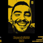 NOVIBET ALLABOUTARIS TV: Στάζει πιΠΕΡΙ για τον Άλκη και όλα τα υπόλοιπα… (vid)