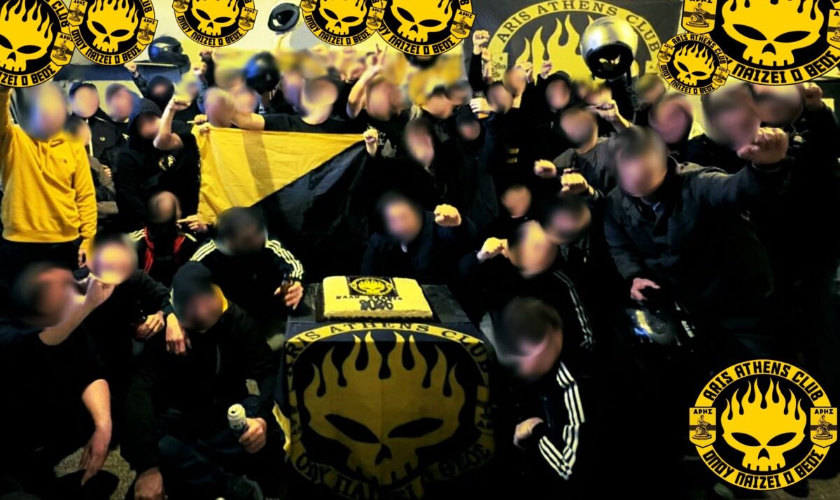 Το ARIS Athens club έκοψε την πίτα του (pic)