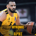 Novibet AllAboutARIS TV: Live streaming περιγραφή και σχολιασμός του Μύκονος-ΑΡΗΣ Betsson (vid)