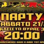 Ο SUPER 3… έχει πάρτι το Σάββατο!