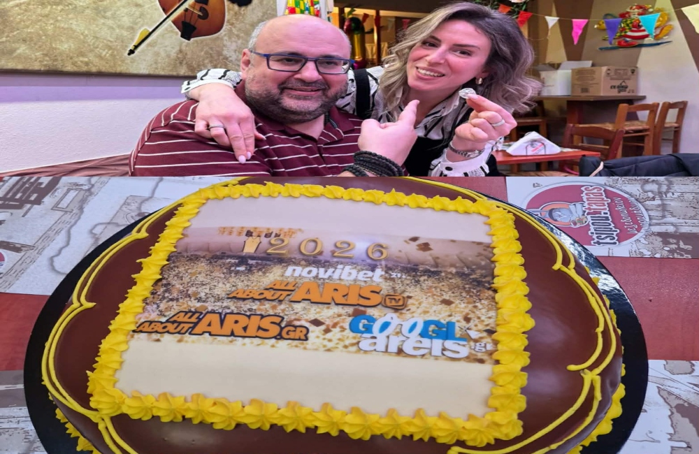 Η κοπή της πίτας και πως ο Ζάχος έχασε το φλουρί από την…Εύα! (pics)