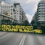 SUPER3: «Δικαιοσύνη για τους 57, δεν ξεχνάμε, δεν συγχωρούμε» (vid&pics)
