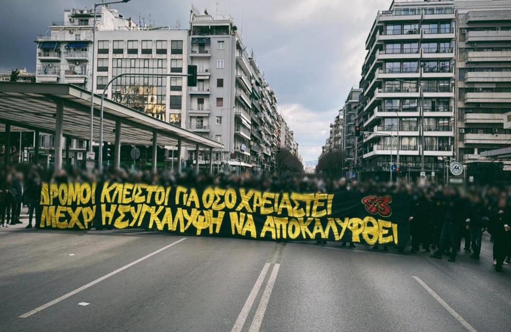 SUPER3: «Δικαιοσύνη για τους 57, δεν ξεχνάμε, δεν συγχωρούμε» (vid&pics)