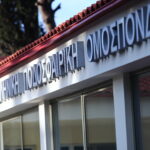 ΕΠΟ κατά ΟΑΚΑ: «Πλήρης ερασιτεχνισμός»!