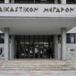 Τέμπη: Οριστικά στη Λάρισα η δίκη – Απορρίφθηκε το αίτημα συγγενών