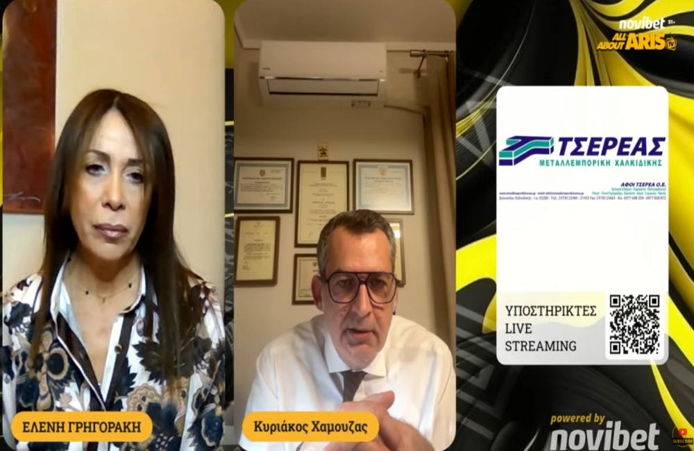 Ο Κυριάκος Χαμουζάς στη Novibet AllAboutARIS TV: «Ο ΑΡΗΣ πρέπει να είναι μια γροθιά» (vid)