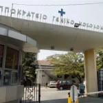 Ιπποκράτειο: 3ετής ποινή φυλάκισης για τον γιατρό που δέχθηκε φακελάκι (vid)