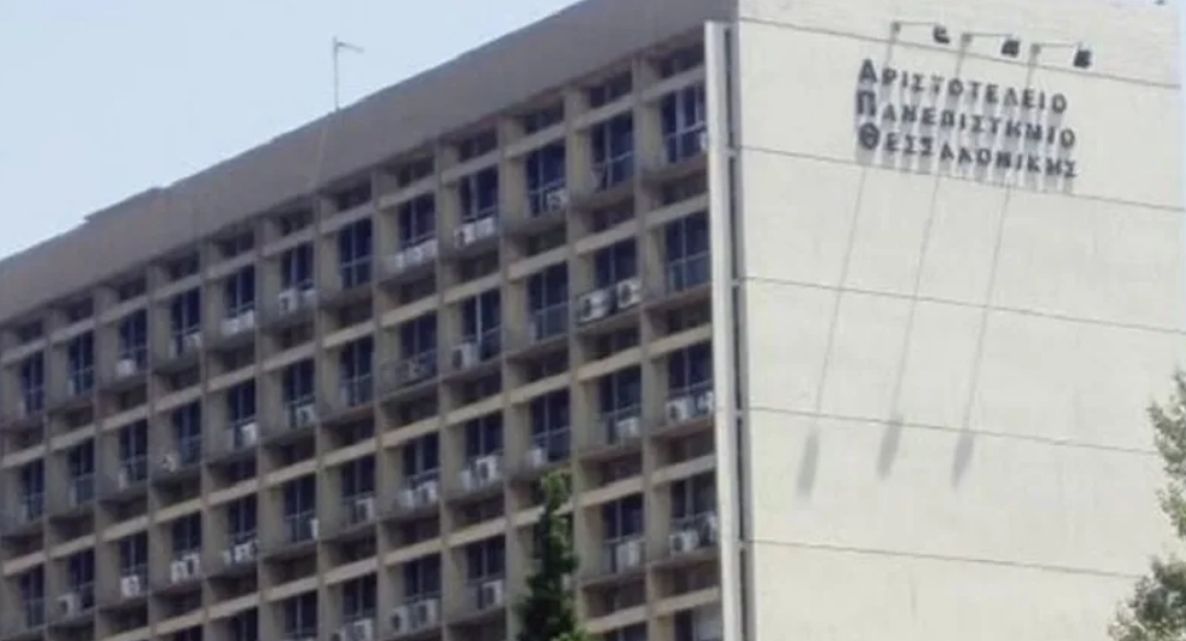 ΑΠΘ: Lockdown μετά τις 22:00 στα κτίρια (vid)