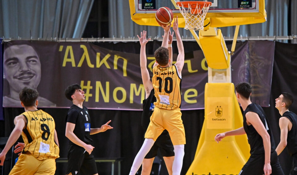 Μπάσκετ Εφήβων: Νίκη του ΑΡΗ επί του ΠΑΟΚ (81-64)