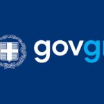 Gov.gr: Διακοπή υπηρεσιών λόγω προγραμματισμένης αναβάθμισης