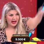 Ο τραπεζίτης «παίδεψε» την Ειρήνη αλλά τελικά συμφώνησαν στα 9.500€ (vid)