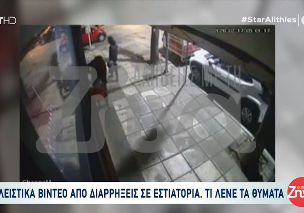 Θεσσαλονίκη: «Όταν δεν βρήκαν πράγματα αξίας πήραν λουκάνικα και μπριζόλες» (vid)