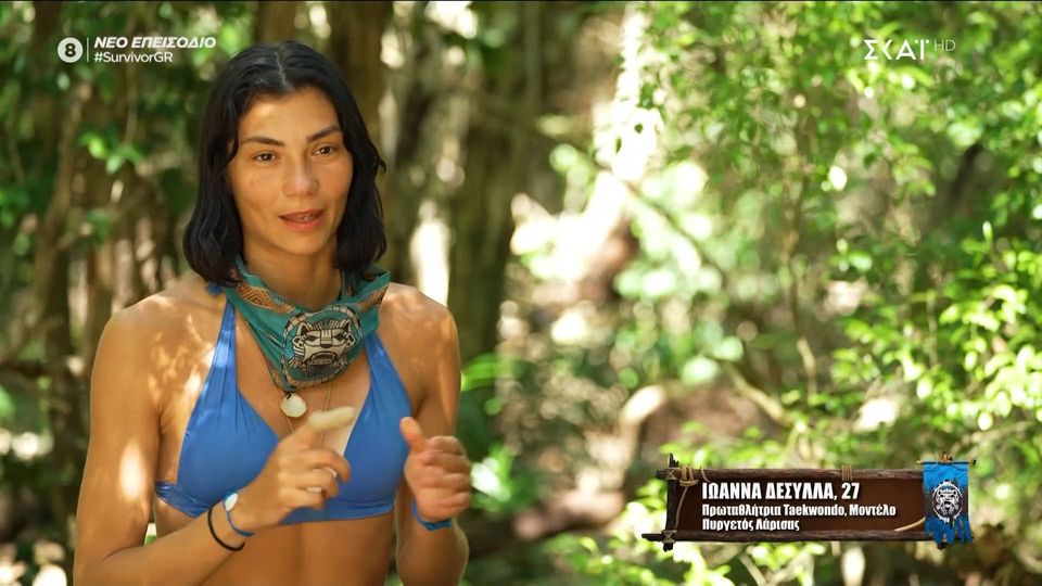 Δεσύλλα: «Μαντίσα μου, στο επόμενο συμβούλιο που θα χάσετε θα είσαι υποψήφια» (vid)