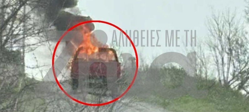 Θρίλερ με τον απανθρακωμένο αγρότη στην Πιερία (vid)