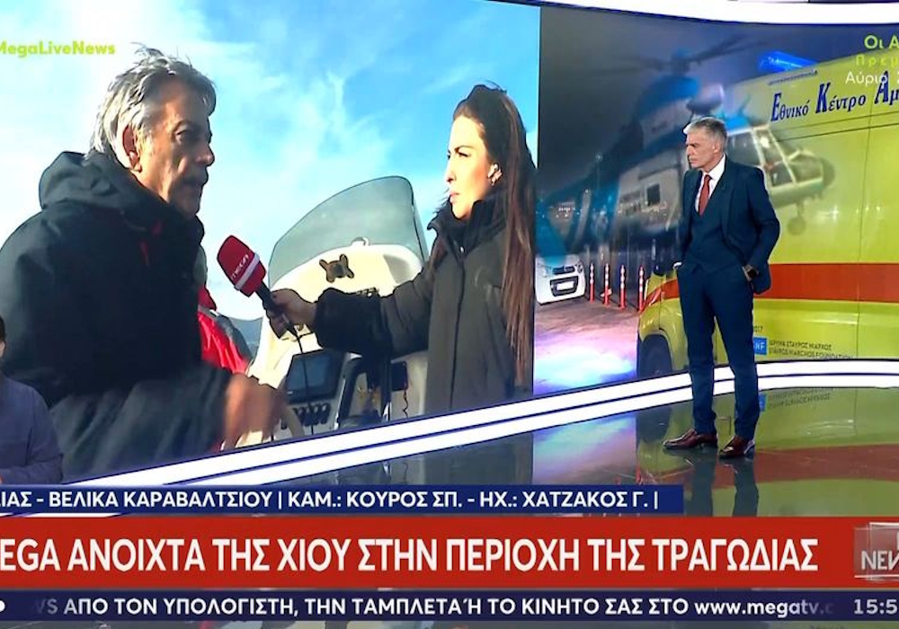 Χίος: Καρέ-καρέ η τραγωδία με τους 15 νεκρούς μετανάστες (vid)