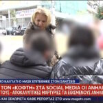 Πως βλέπουν τον «κόφτη» στα social media οι ανήλικοι (vid)