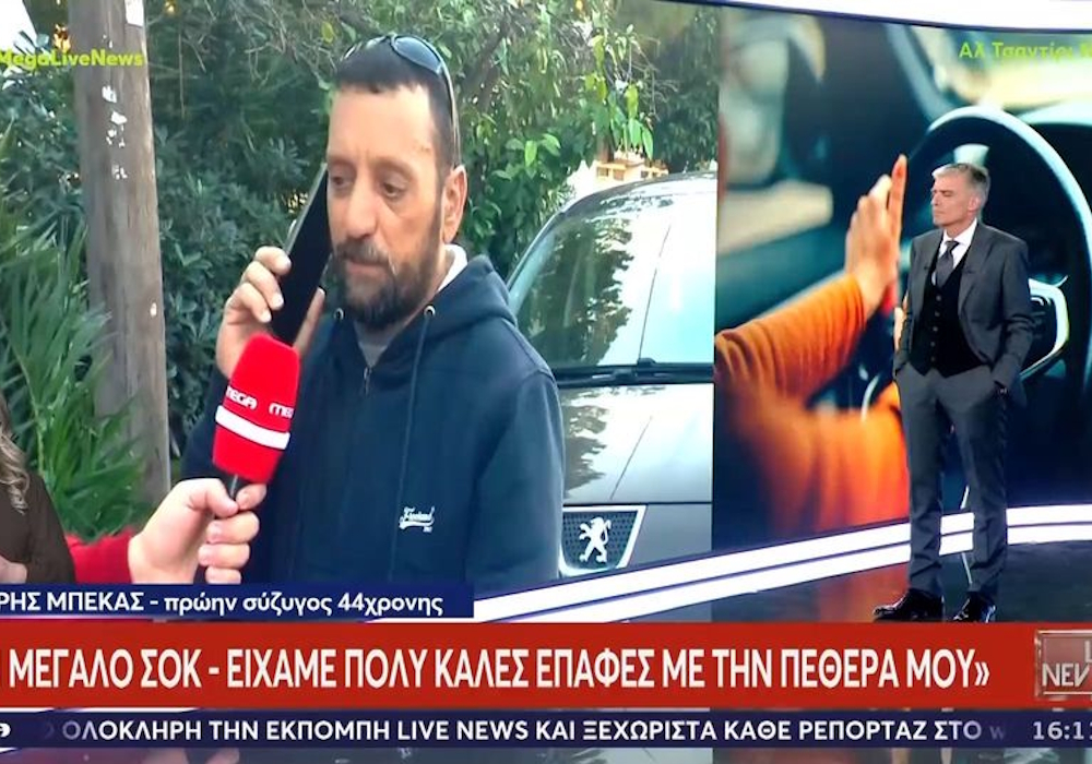 Ο πρώην της 44χρονος για το περιστατικό: «Τα παιδιά ήταν μέσα στο αυτοκίνητο» (vid)