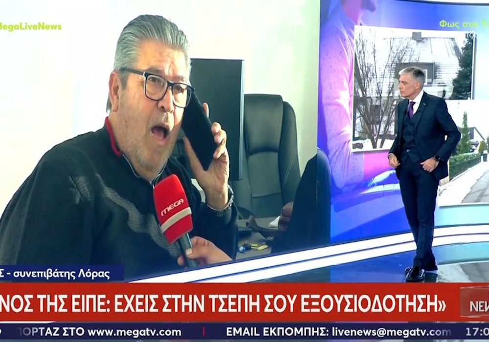 Συνεπιβάτης Λόρας: «Έκανε νοήματα με έναν νεαρό» (vid)