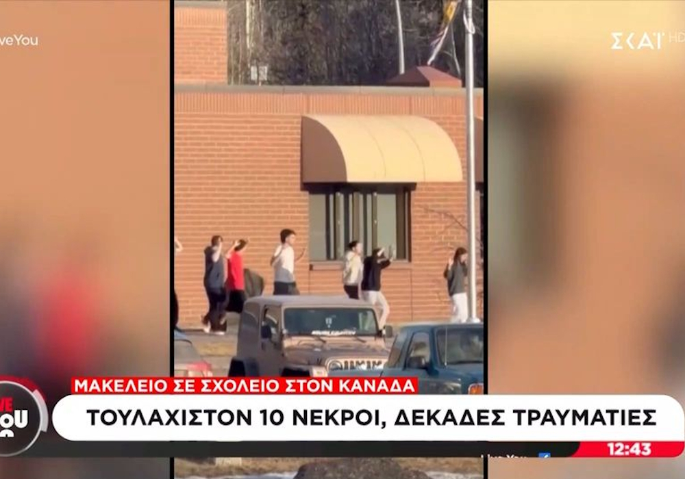 Μακελειό σε σχολείο στον Καναδά (vid)