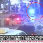 Η καταδίωξη του 15χρονου που εμβόλισε και τραυμάτισε αστυνομικό (vid)