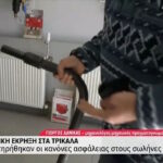 “Βιολάντα”: Δεν τήρηθηκαν οι κανόνες ασφαλείας στους σωλήνες προπανίου (vid)