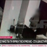 Κυψέλη: Νέα στοιχεία για τον 64χρονο – Απολογείται την Παρασκευή (vid)