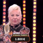 Η Ντίνα δέχτηκε την προσφορά στα 1.800 ευρώ και ρίσκαρε για το 23ο κουτί (vid)