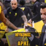 Το Post Game του Mύκονος-ΑΡΗΣ Βetsson (vid)