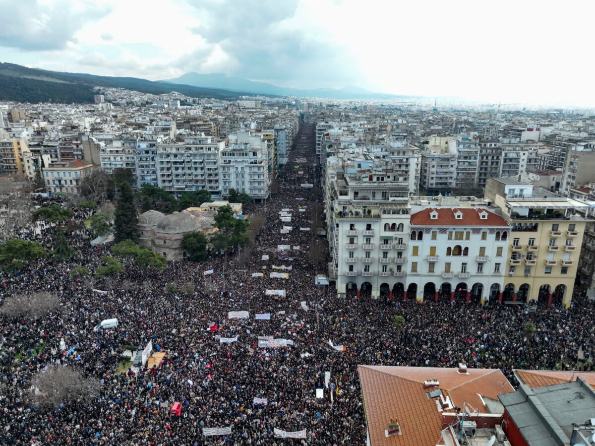 Θεσσαλονίκη: Κυκλοφοριακές ρυθμίσεις το Σάββατο λόγω των συγκεντρώσεων για τα Τέμπη