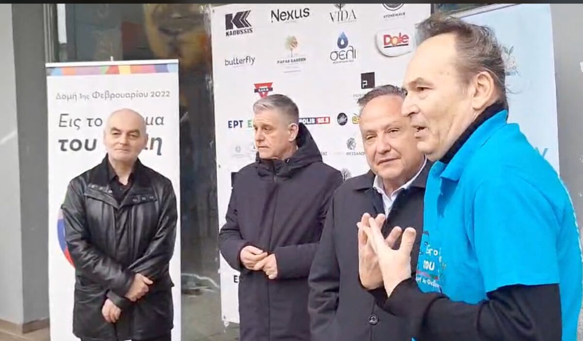 «Παρών» Γιουτίκας και Αγγελούδης στην αγώνα δρόμου στη μνήμη του Άλκη (vid)
