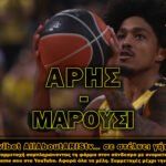 Η Novibet AllAboutARIS TV σας… πάει στο ΑΡΗΣ Betsson-Μαρούσι!