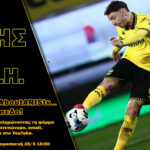 Η Novibet AllAboutARIS TV σε στέλνει στο ΑΡΗΣ – Ο.Φ.Η.!