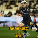 Novibet AllAboutARIS TV Live Streaming: Η περιγραφή και ο σχολιασμός του Παναθηναϊκός-ΑΡΗΣ (vid)