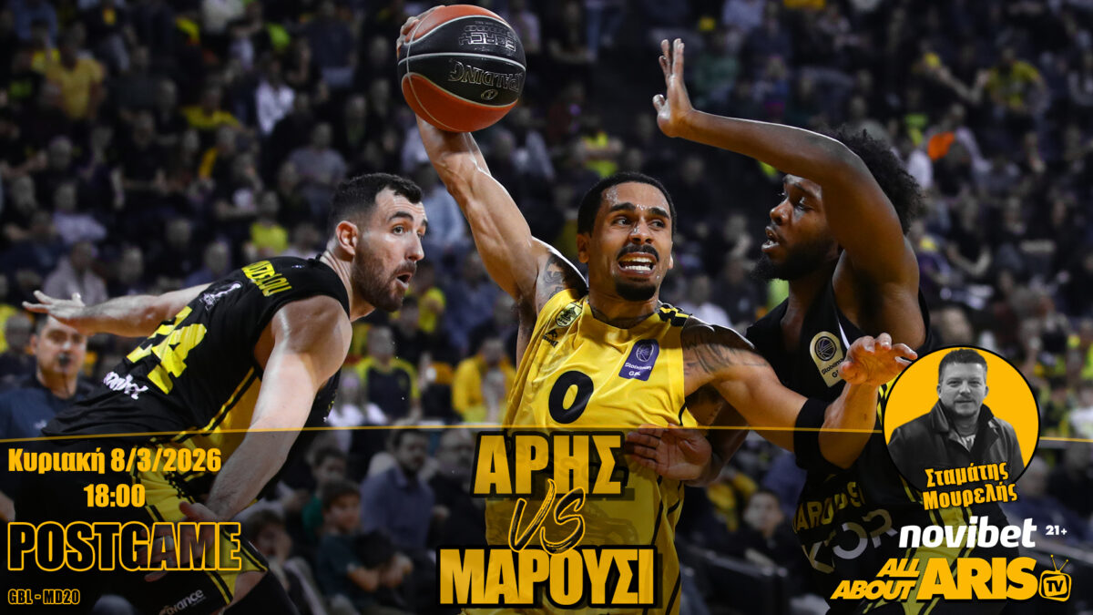 Novibet AllAboutARIS TV: Το Post Game του ΑΡΗΣ Betsson-Μαρούσι (vid)