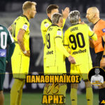 NOVIBET ALLABOUTARIS TV: POST GAME ΠΑΟ-ΑΡΗΣ (vid)