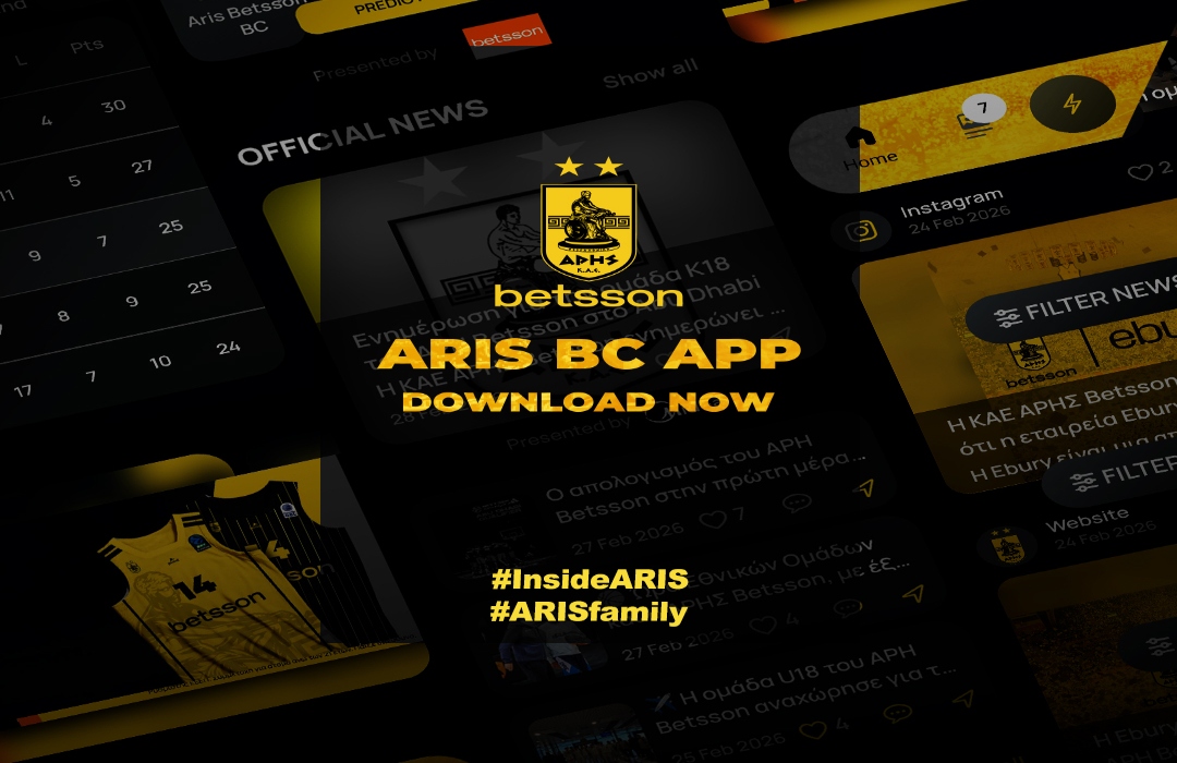 Η νέα εφαρμογή της ΚΑΕ… στον αέρα! (pic)