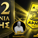 NOVIBET ALLABOUTARIS TV: ALLABOUTDROOLING – ΧΡΟΝΙΑ ΠΟΛΛΑ ΑΡΕΙΑΝΑΡΑ (vid)