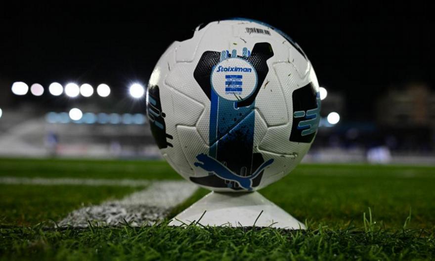 Η μέρα της κλήρωσης και οι ημερομηνίες των playoffs και των playouts